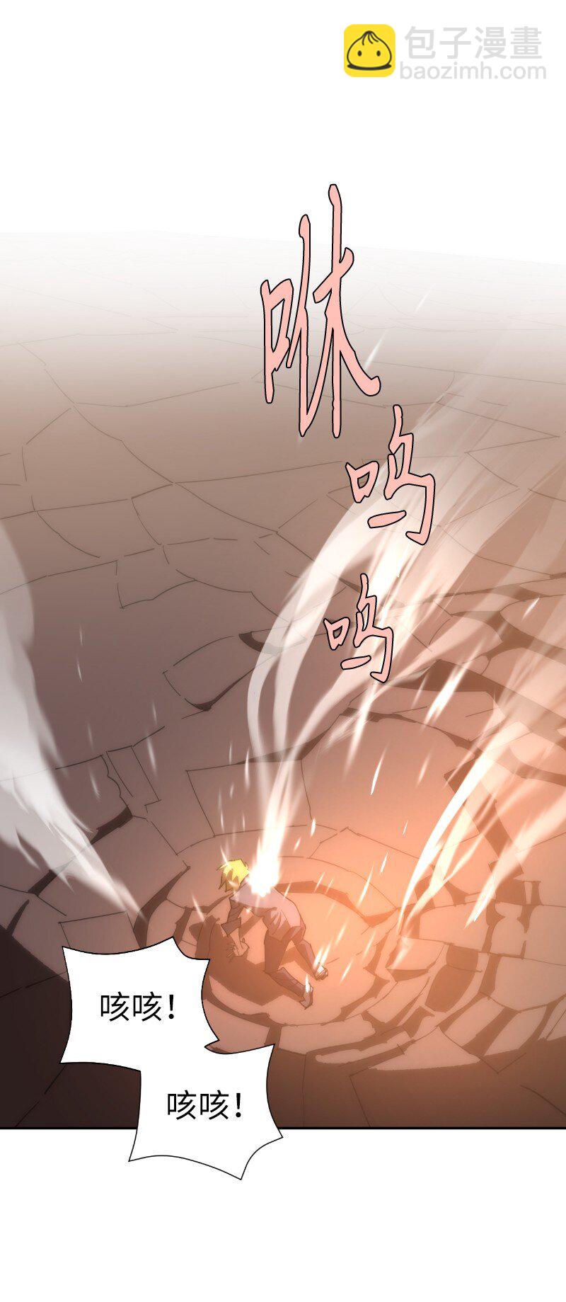 拯救世界後勇士只想做個宅男 - 183 棋盤上的變數(2/2) - 3