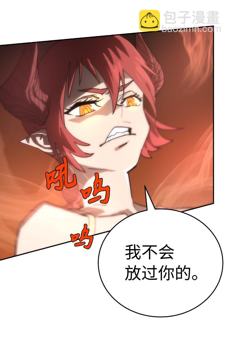 拯救世界後勇士只想做個宅男 - 183 棋盤上的變數(2/2) - 6