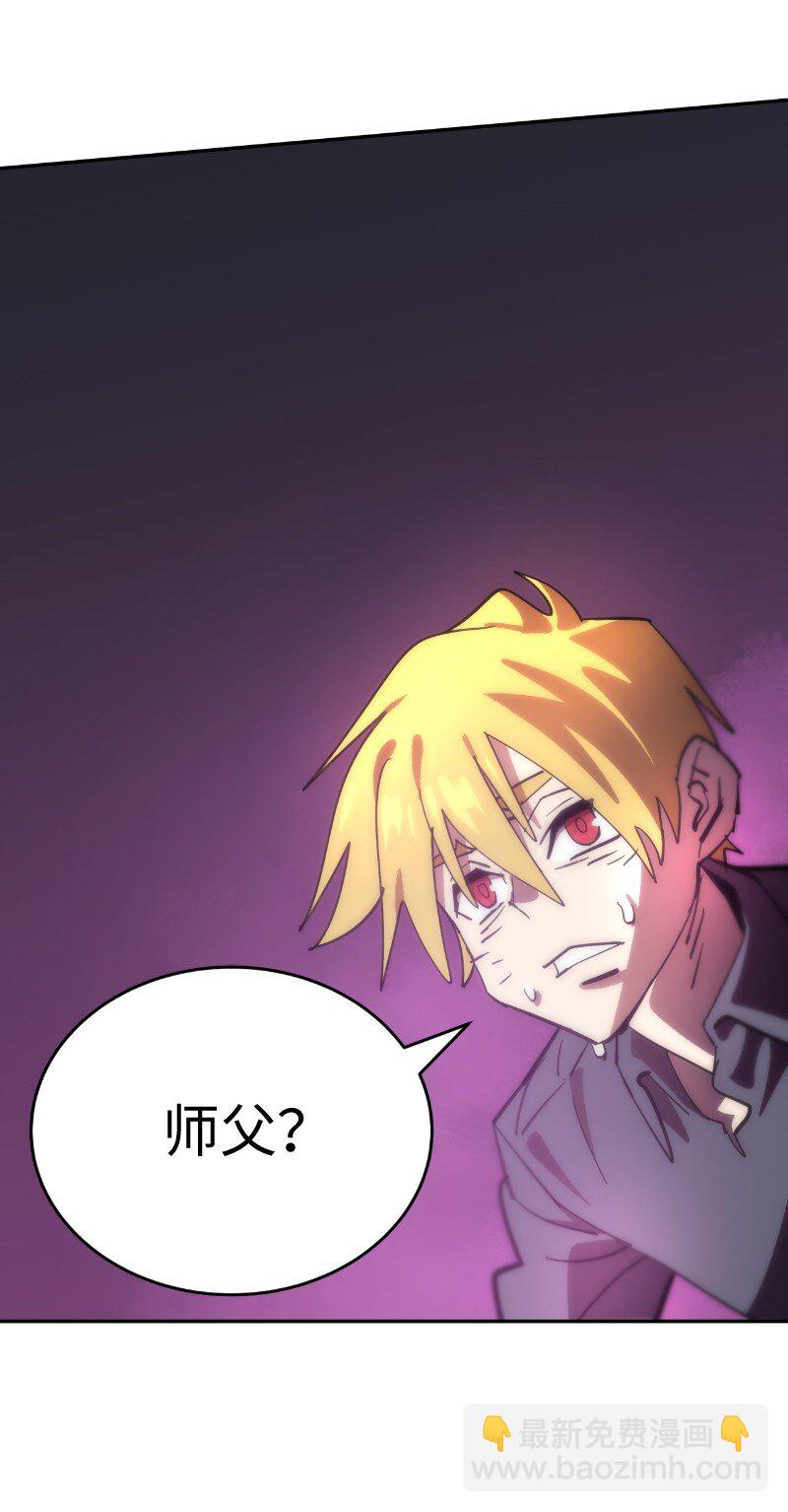 拯救世界後勇士只想做個宅男 - 183 棋盤上的變數(2/2) - 1