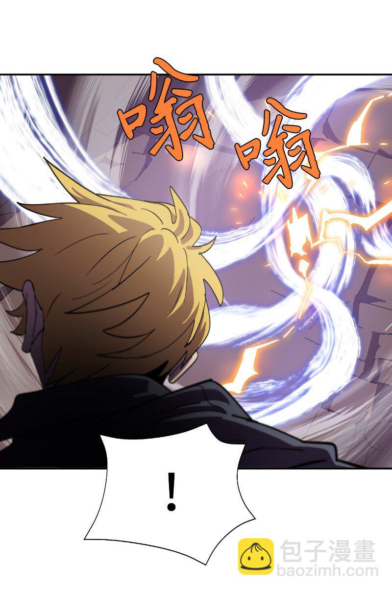 拯救世界後勇士只想做個宅男 - 183 棋盤上的變數(1/2) - 1