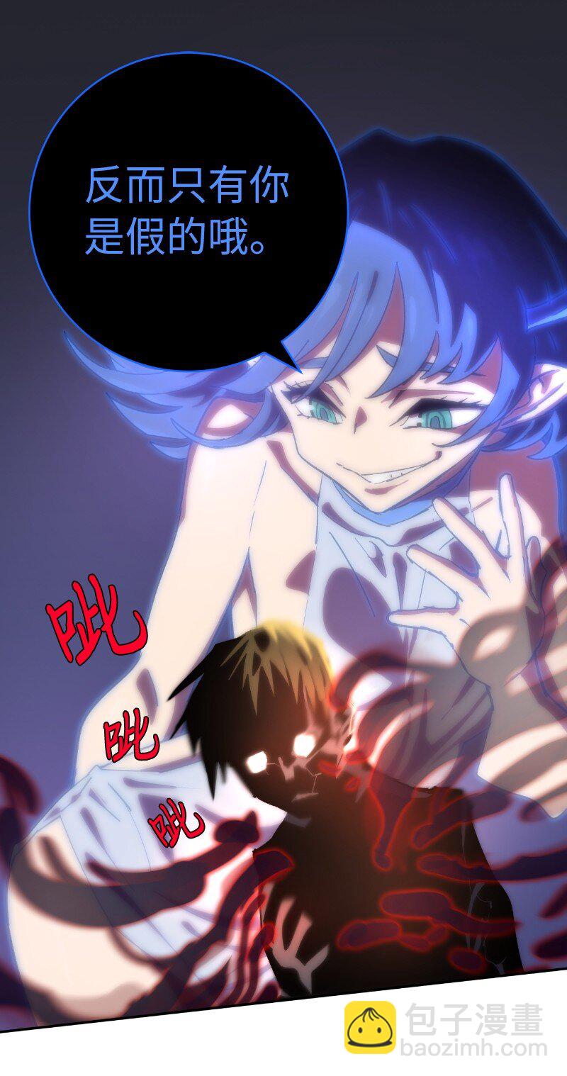 拯救世界後勇士只想做個宅男 - 185 卡爾的選擇(1/2) - 3