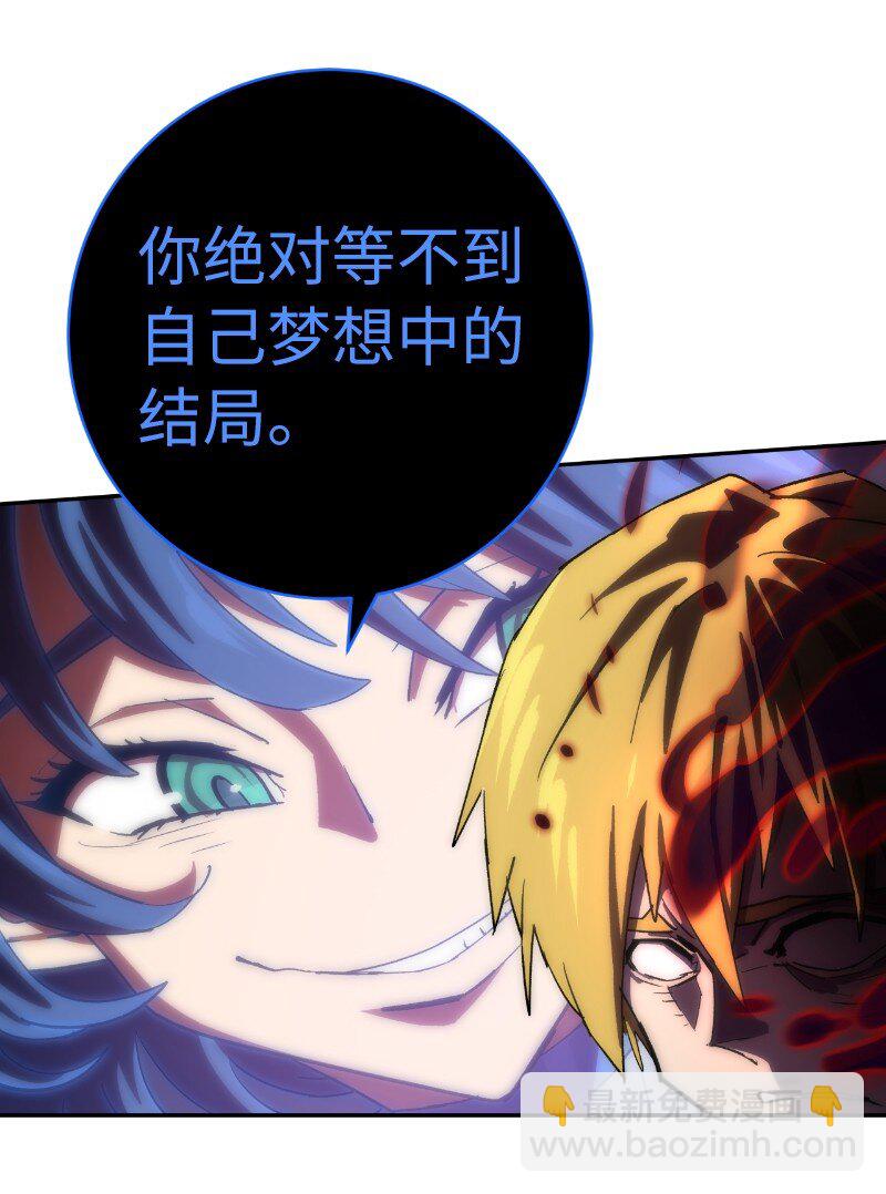 拯救世界後勇士只想做個宅男 - 185 卡爾的選擇(1/2) - 4