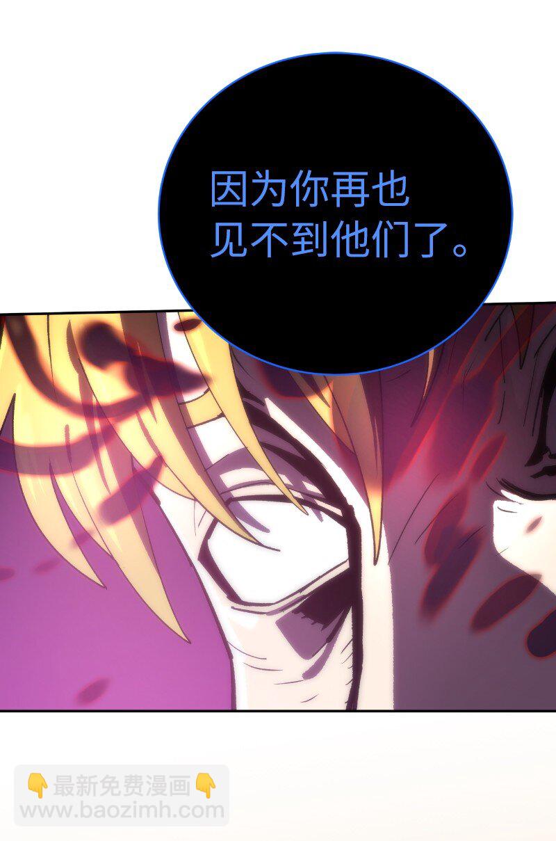 拯救世界後勇士只想做個宅男 - 185 卡爾的選擇(1/2) - 5