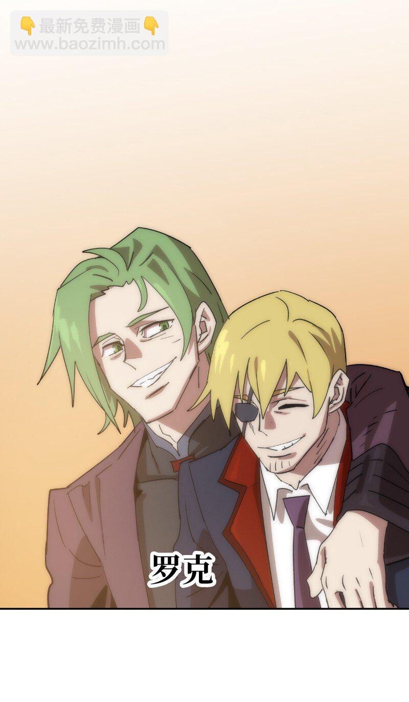 拯救世界後勇士只想做個宅男 - 185 卡爾的選擇(1/2) - 6