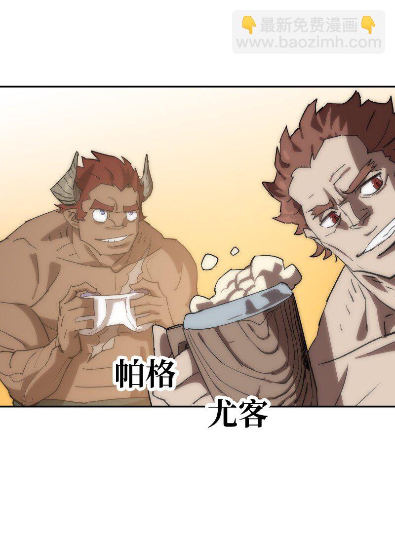 拯救世界後勇士只想做個宅男 - 185 卡爾的選擇(1/2) - 7