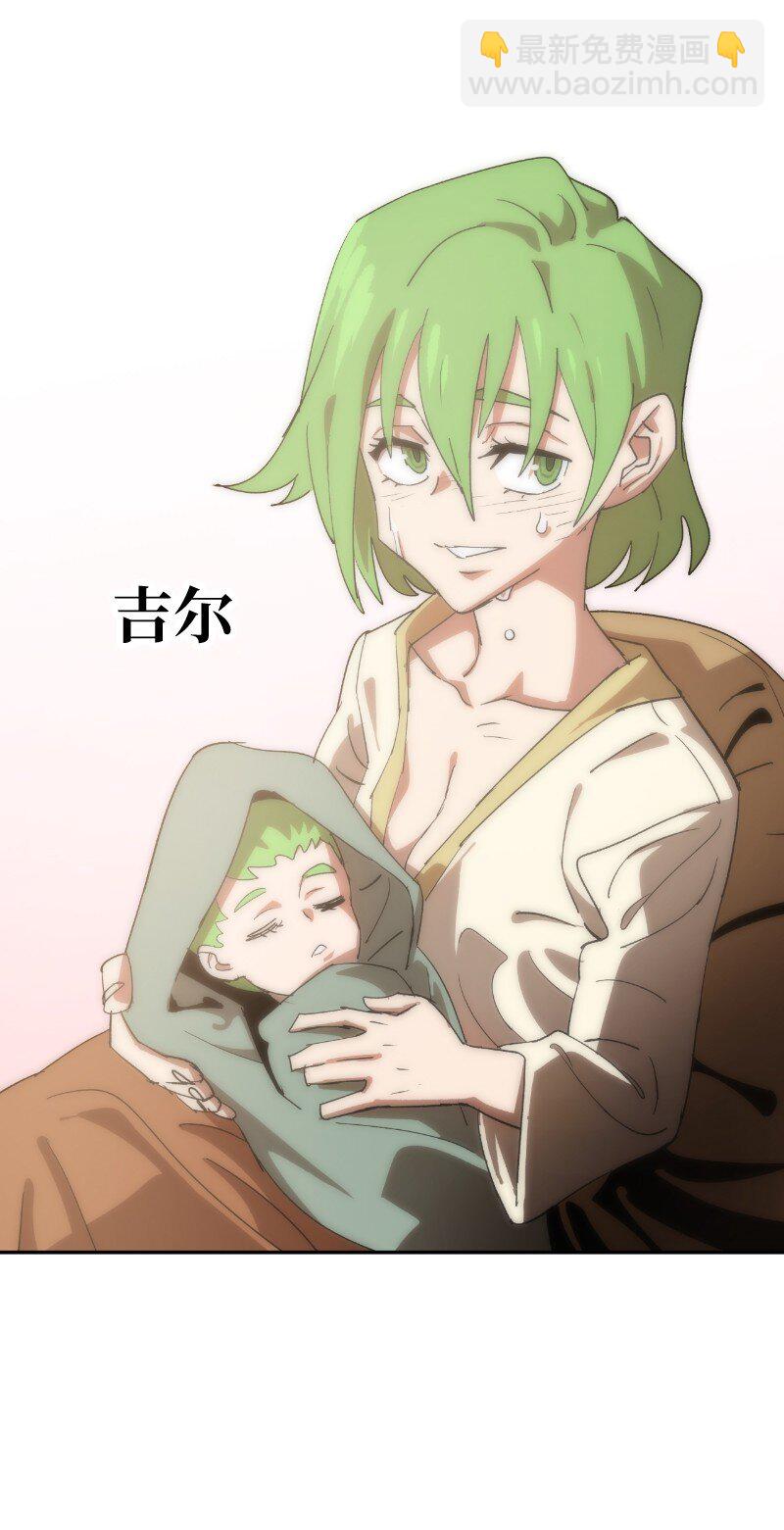 拯救世界後勇士只想做個宅男 - 185 卡爾的選擇(1/2) - 1