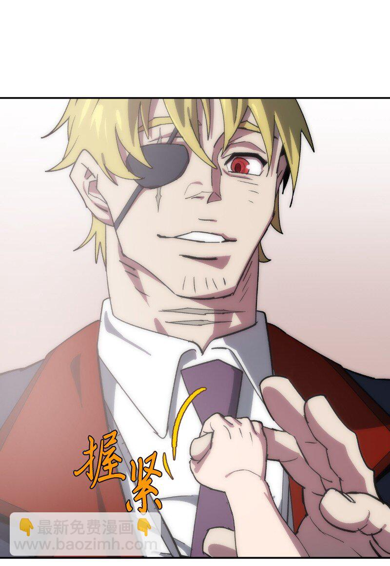 拯救世界後勇士只想做個宅男 - 185 卡爾的選擇(1/2) - 4