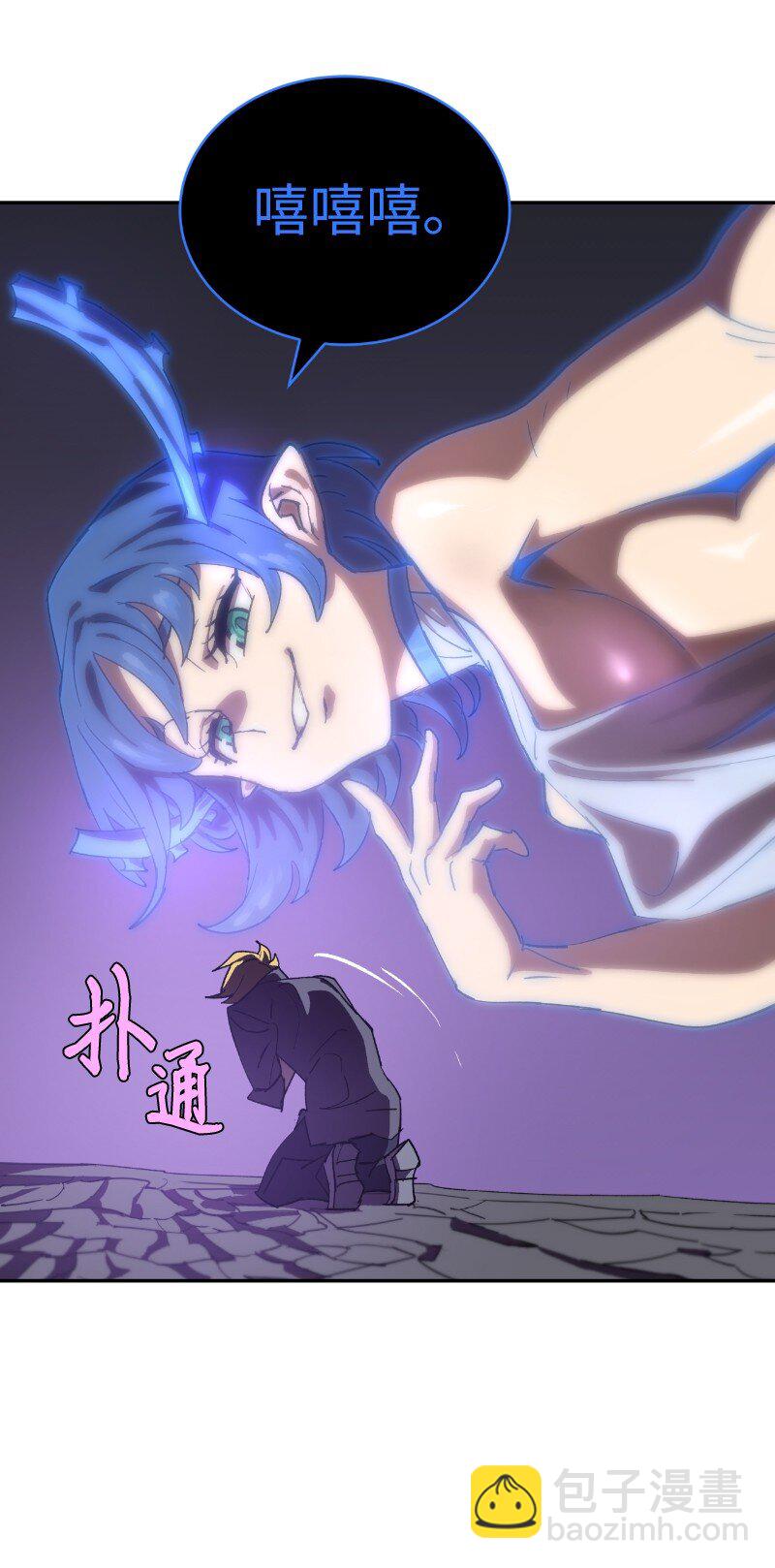 拯救世界後勇士只想做個宅男 - 185 卡爾的選擇(1/2) - 1