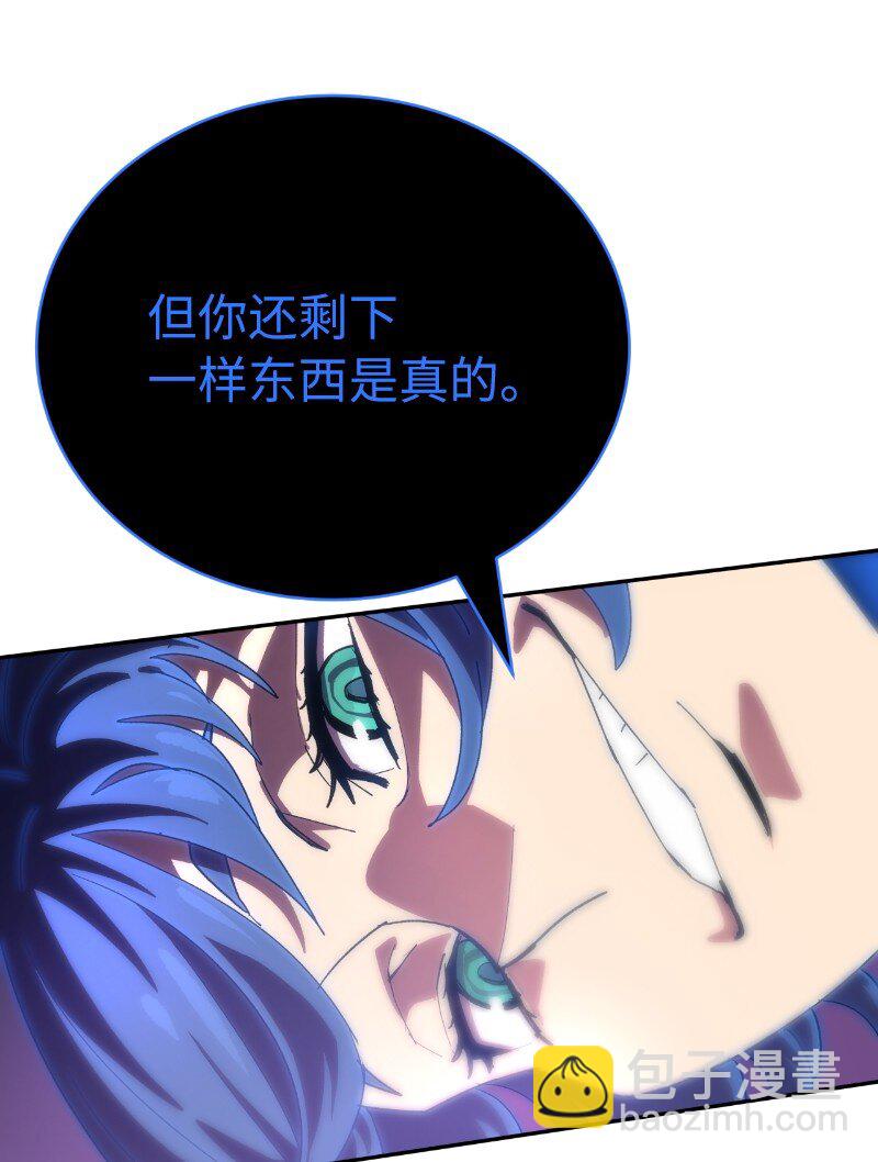 拯救世界後勇士只想做個宅男 - 185 卡爾的選擇(1/2) - 2