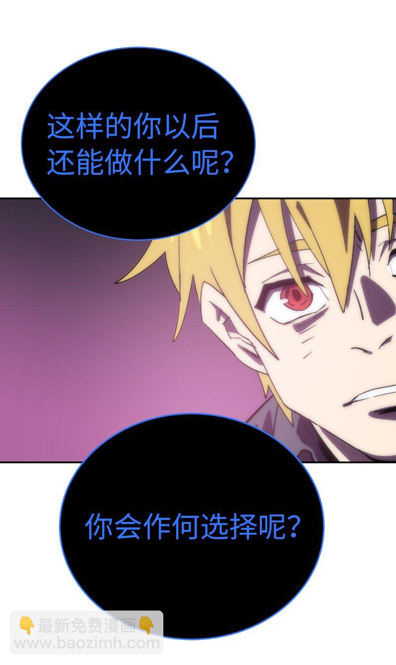 拯救世界後勇士只想做個宅男 - 185 卡爾的選擇(1/2) - 5