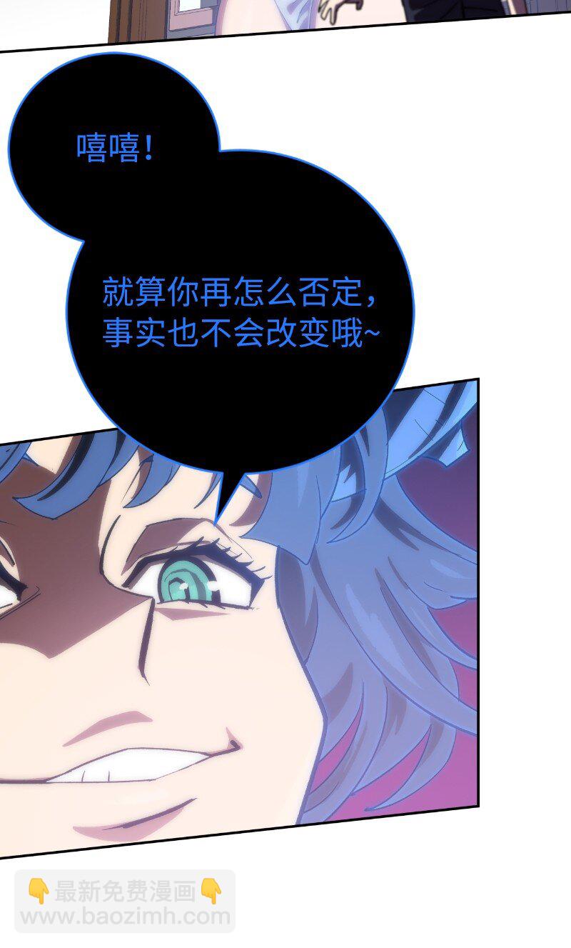 拯救世界後勇士只想做個宅男 - 185 卡爾的選擇(1/2) - 3