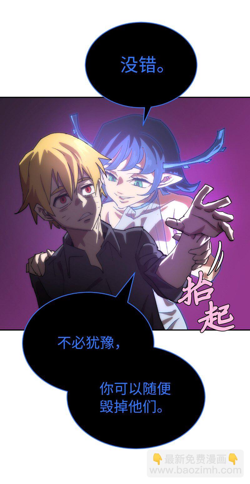 拯救世界後勇士只想做個宅男 - 185 卡爾的選擇(1/2) - 3