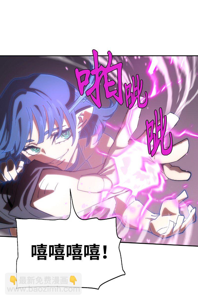 拯救世界後勇士只想做個宅男 - 185 卡爾的選擇(1/2) - 5