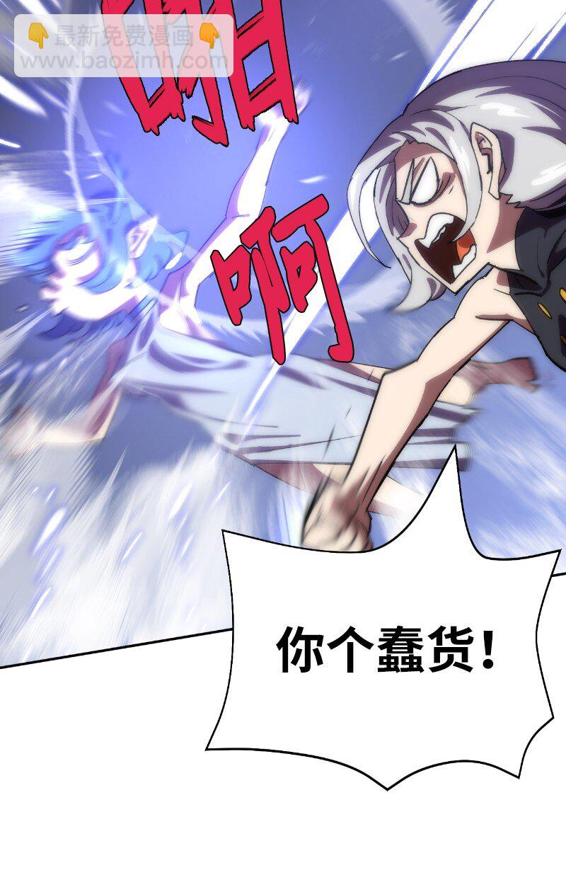 拯救世界後勇士只想做個宅男 - 185 卡爾的選擇(1/2) - 7