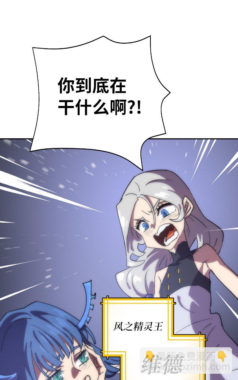 拯救世界後勇士只想做個宅男 - 185 卡爾的選擇(1/2) - 8