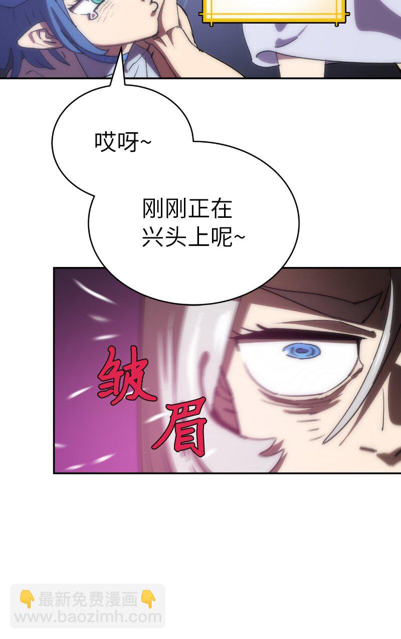 拯救世界後勇士只想做個宅男 - 185 卡爾的選擇(1/2) - 1