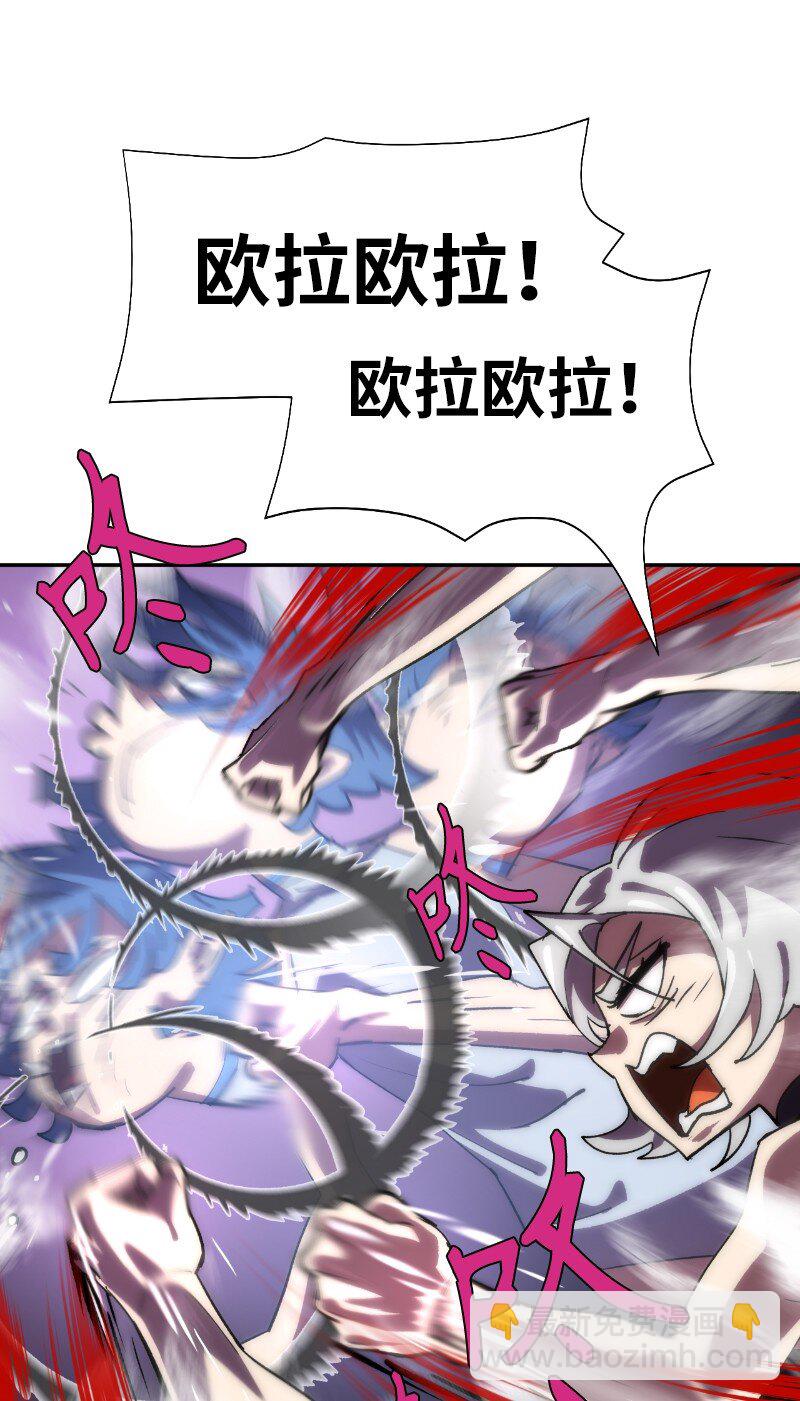 拯救世界後勇士只想做個宅男 - 185 卡爾的選擇(1/2) - 2