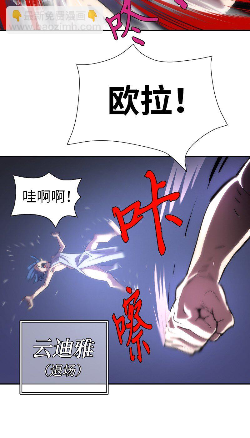 拯救世界後勇士只想做個宅男 - 185 卡爾的選擇(1/2) - 3