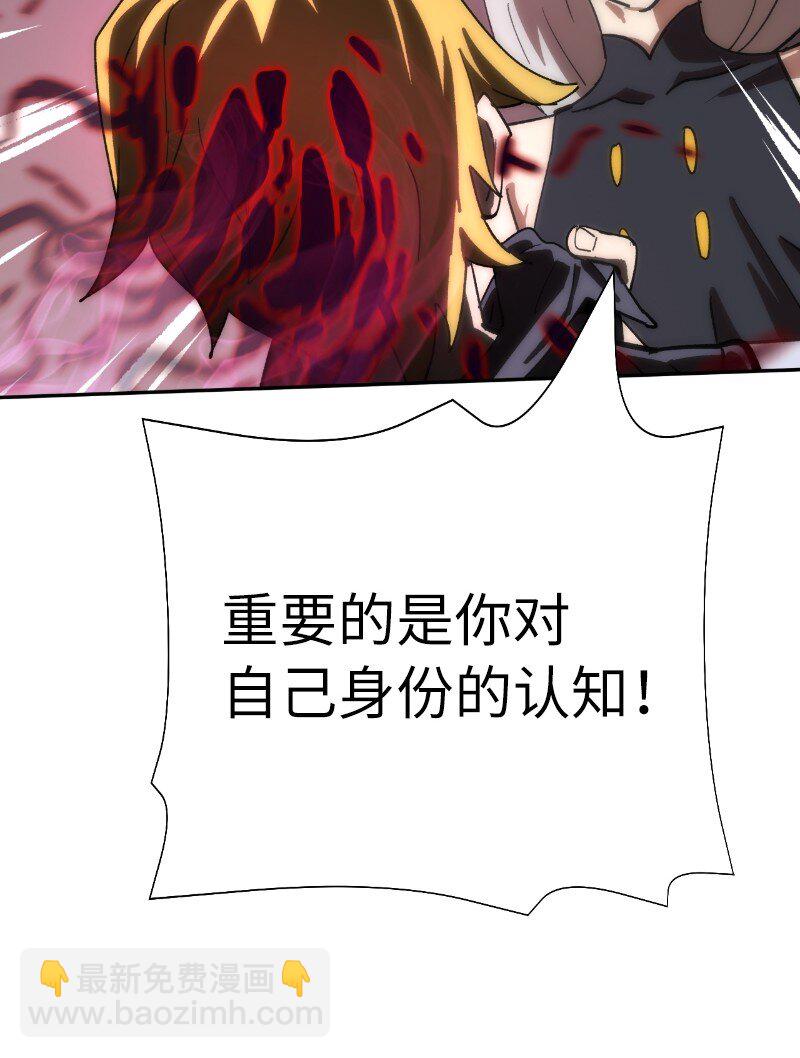 拯救世界後勇士只想做個宅男 - 185 卡爾的選擇(1/2) - 1