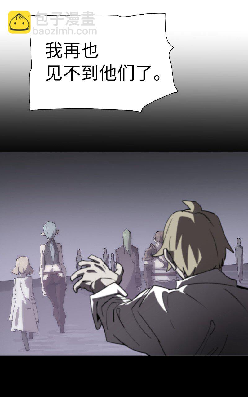 拯救世界後勇士只想做個宅男 - 185 卡爾的選擇(2/2) - 2