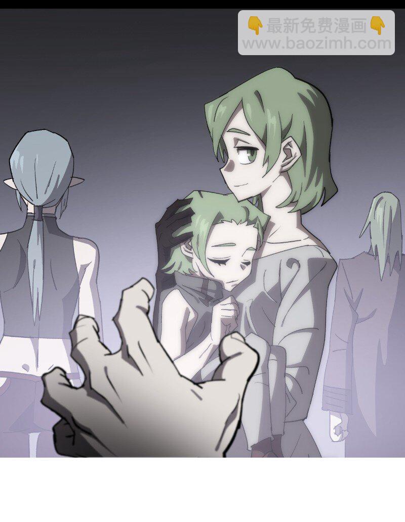 拯救世界後勇士只想做個宅男 - 185 卡爾的選擇(2/2) - 3