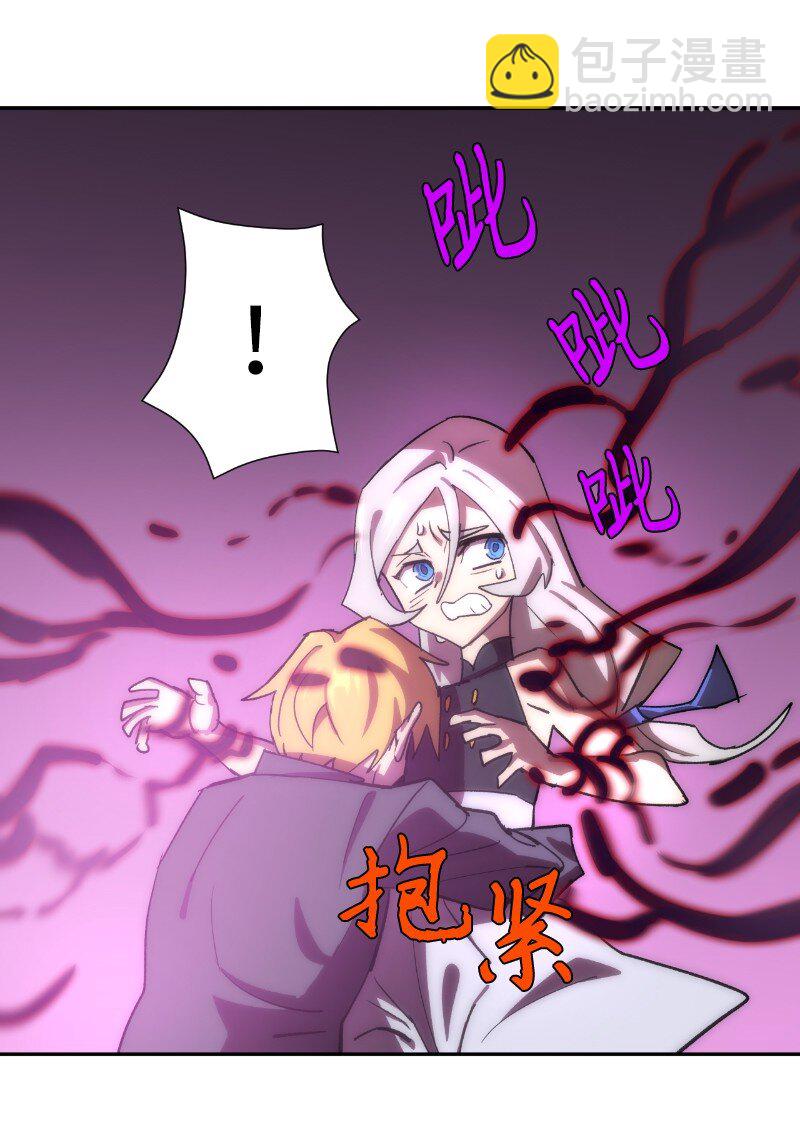 拯救世界後勇士只想做個宅男 - 185 卡爾的選擇(2/2) - 5