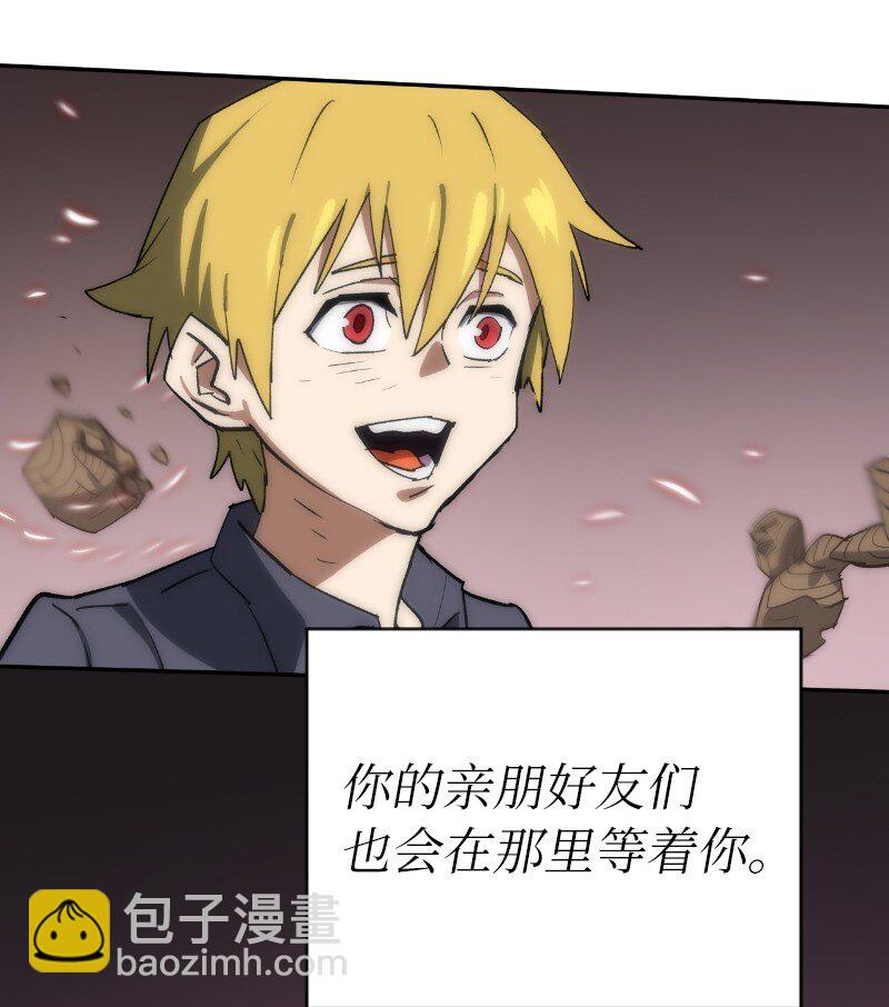 拯救世界後勇士只想做個宅男 - 185 卡爾的選擇(1/2) - 7