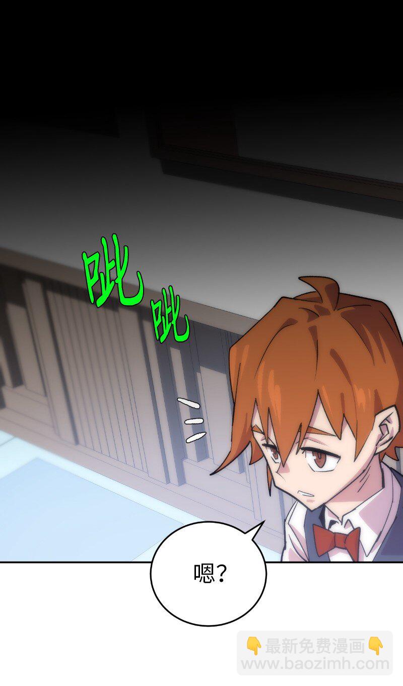 拯救世界後勇士只想做個宅男 - 185 卡爾的選擇(2/2) - 3