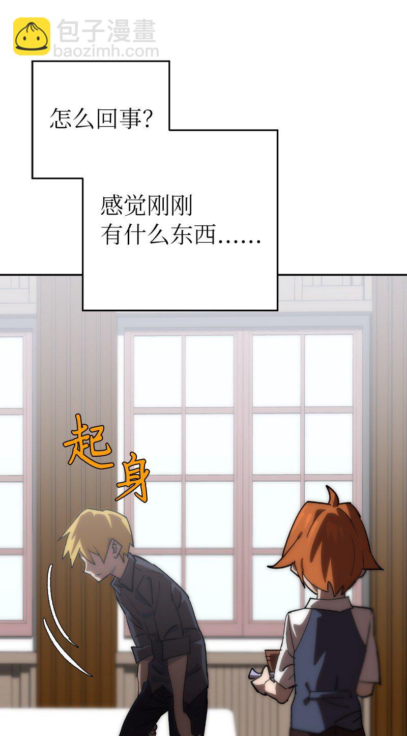 拯救世界後勇士只想做個宅男 - 185 卡爾的選擇(2/2) - 4