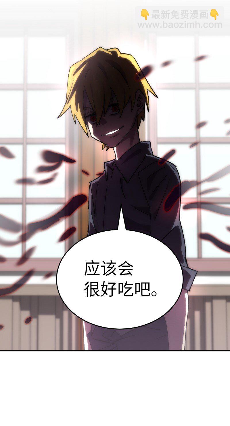 拯救世界後勇士只想做個宅男 - 185 卡爾的選擇(2/2) - 6