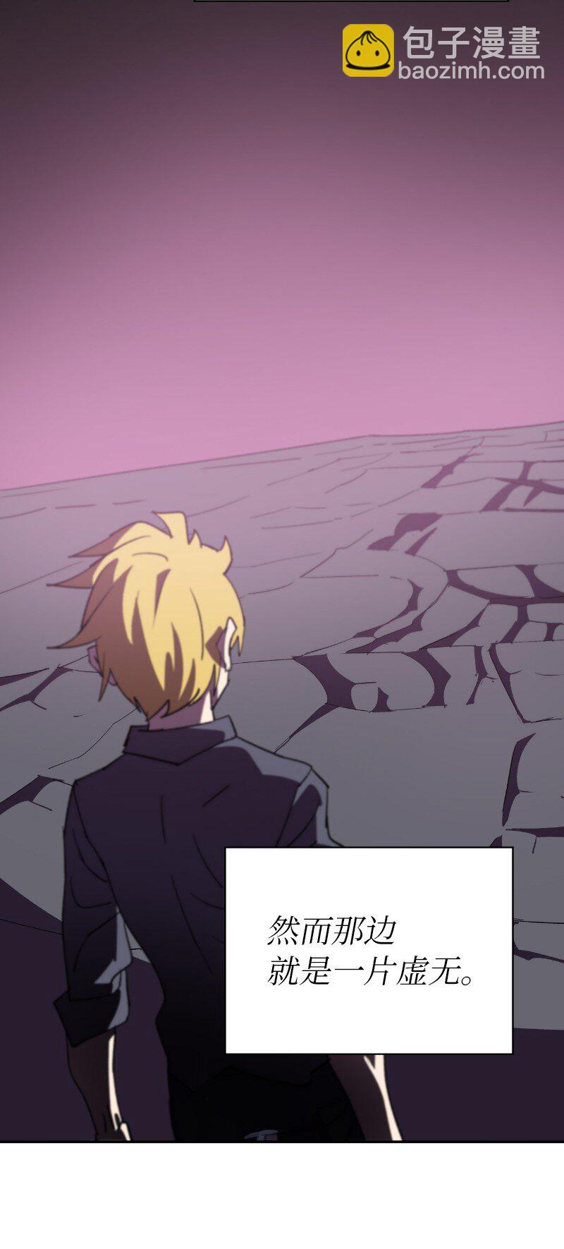 拯救世界後勇士只想做個宅男 - 185 卡爾的選擇(1/2) - 8