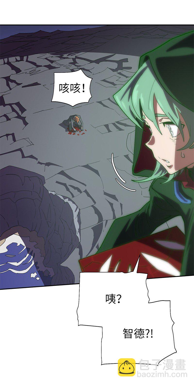 拯救世界後勇士只想做個宅男 - 187 墮落勇士(1/2) - 2