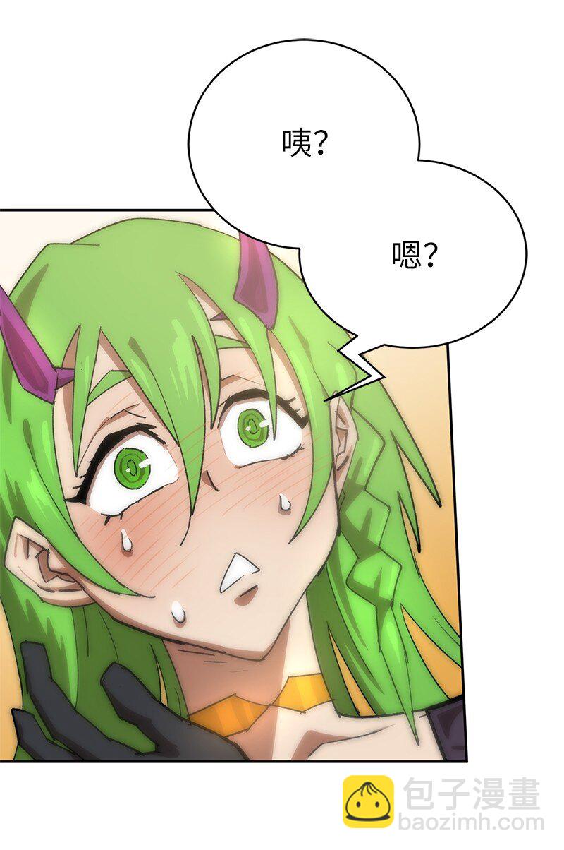 拯救世界後勇士只想做個宅男 - 187 墮落勇士(1/2) - 4