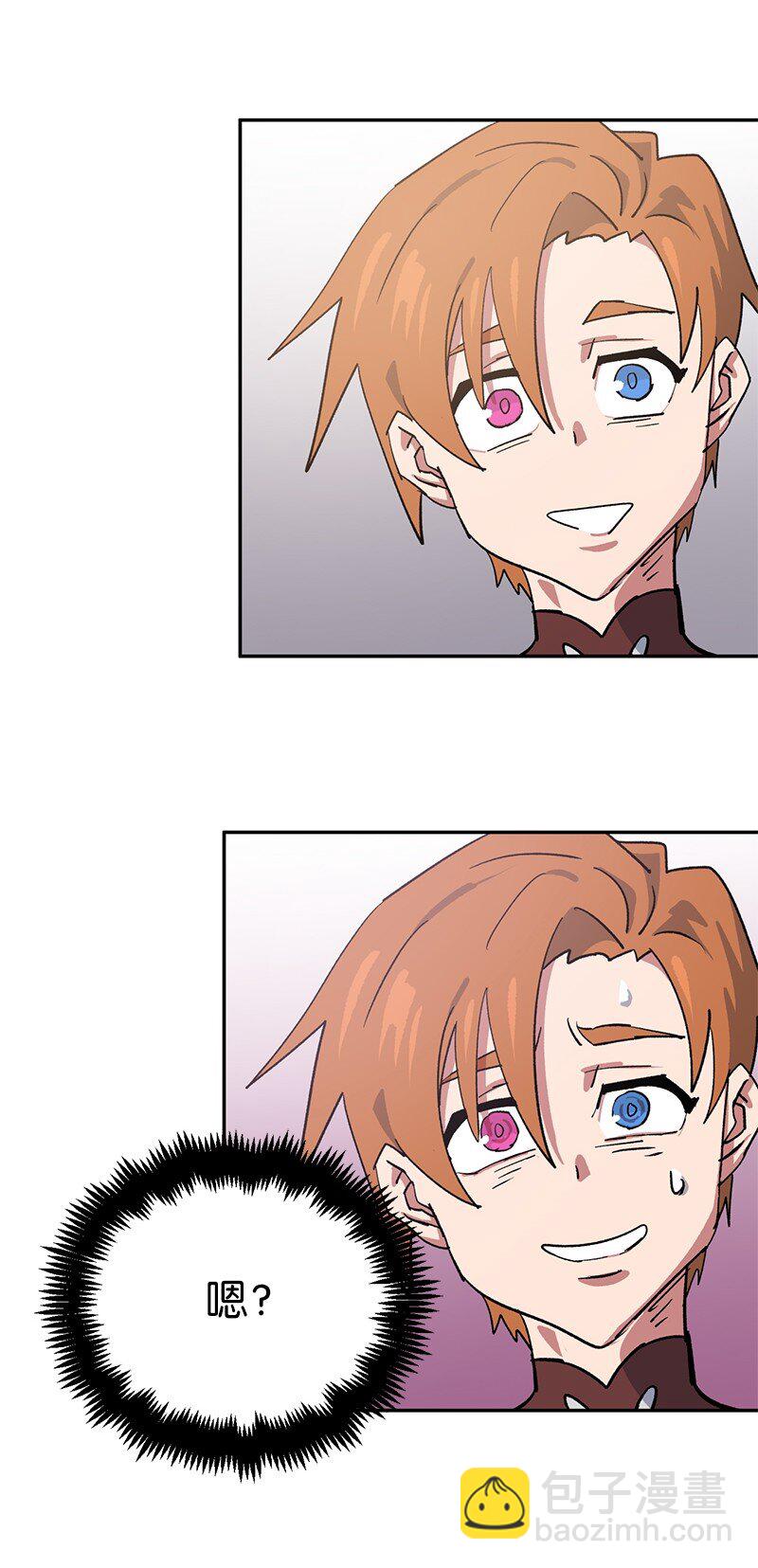 拯救世界後勇士只想做個宅男 - 187 墮落勇士(1/2) - 5