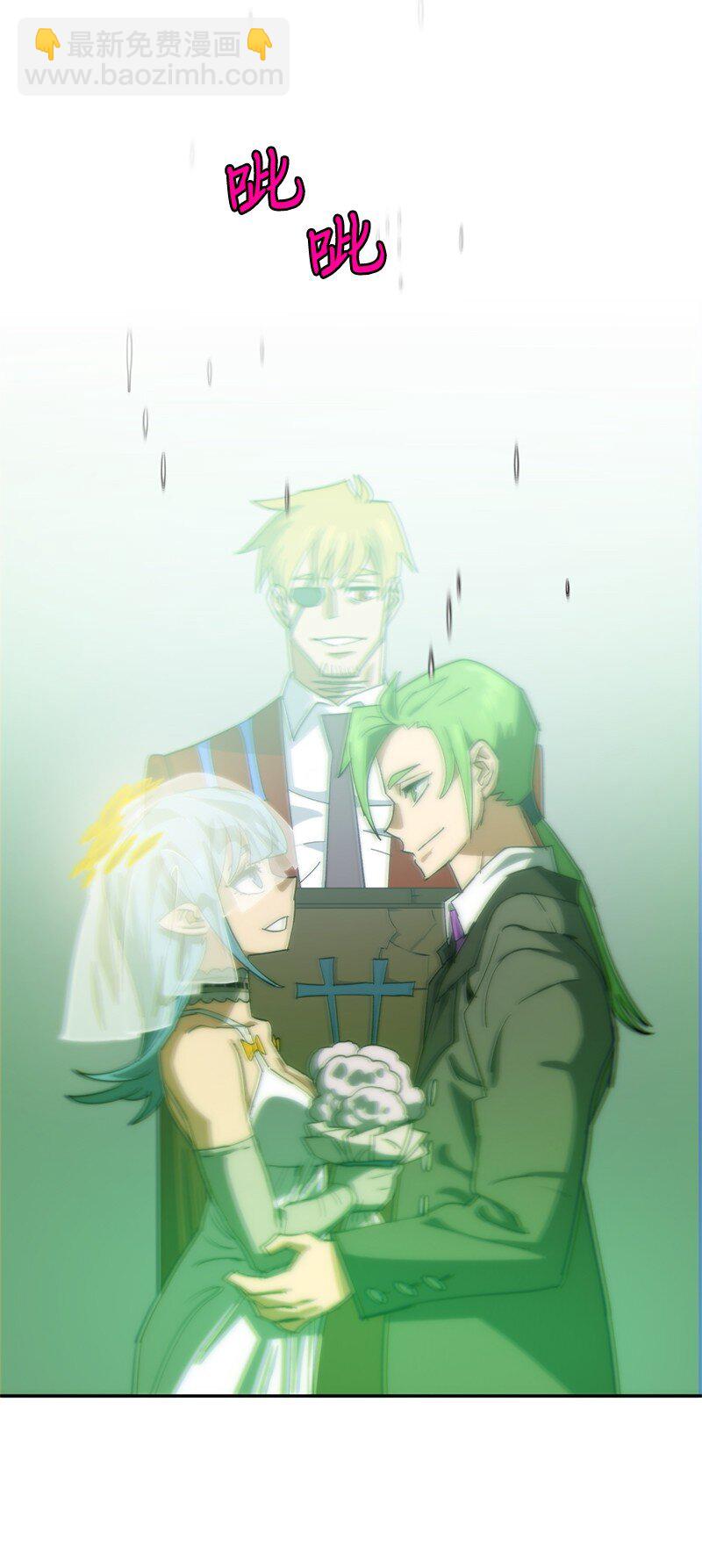 拯救世界後勇士只想做個宅男 - 187 墮落勇士(1/2) - 1