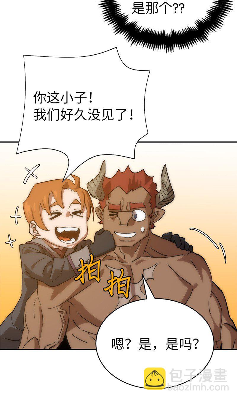 拯救世界後勇士只想做個宅男 - 187 墮落勇士(2/2) - 4