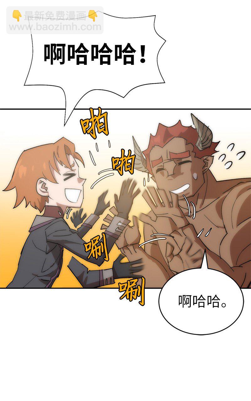 拯救世界後勇士只想做個宅男 - 187 墮落勇士(2/2) - 5