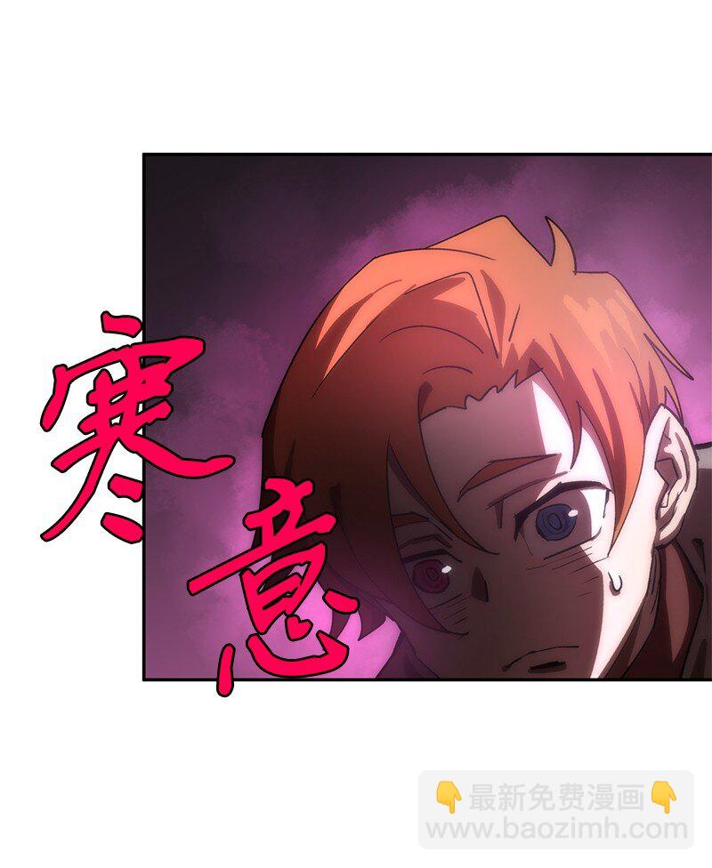 拯救世界後勇士只想做個宅男 - 187 墮落勇士(2/2) - 3