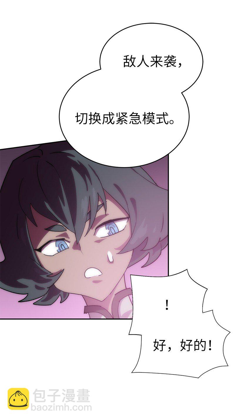 拯救世界後勇士只想做個宅男 - 187 墮落勇士(2/2) - 1