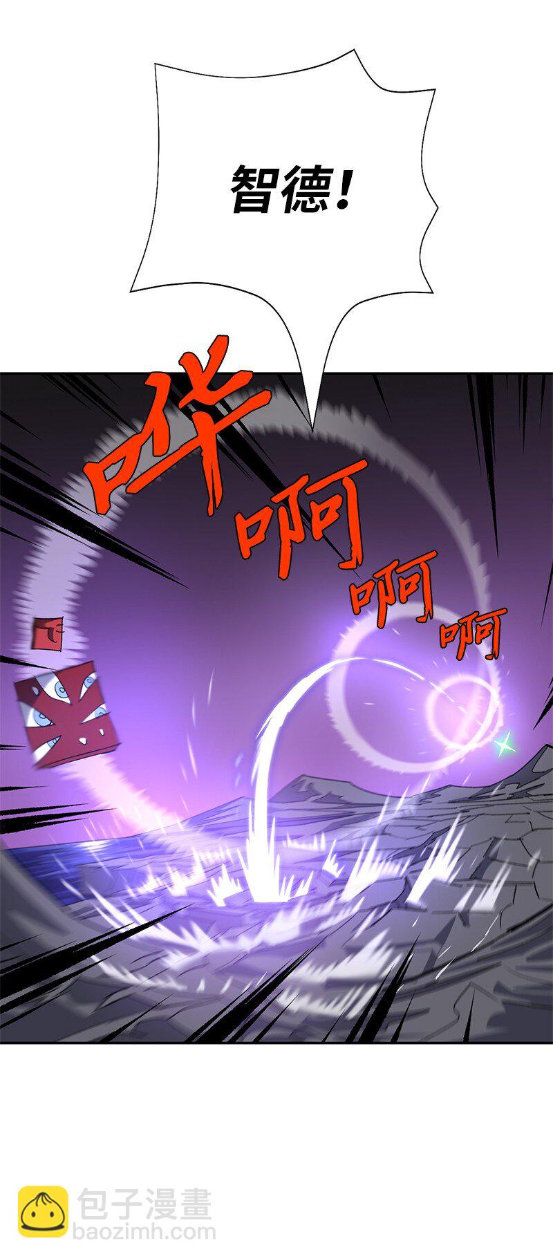 拯救世界後勇士只想做個宅男 - 189 攻略瘋狂女王(1/2) - 7