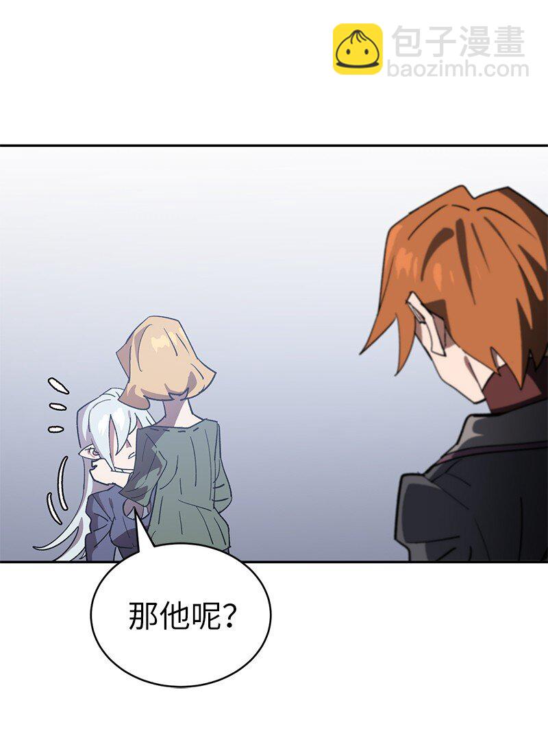 拯救世界後勇士只想做個宅男 - 189 攻略瘋狂女王(1/2) - 7