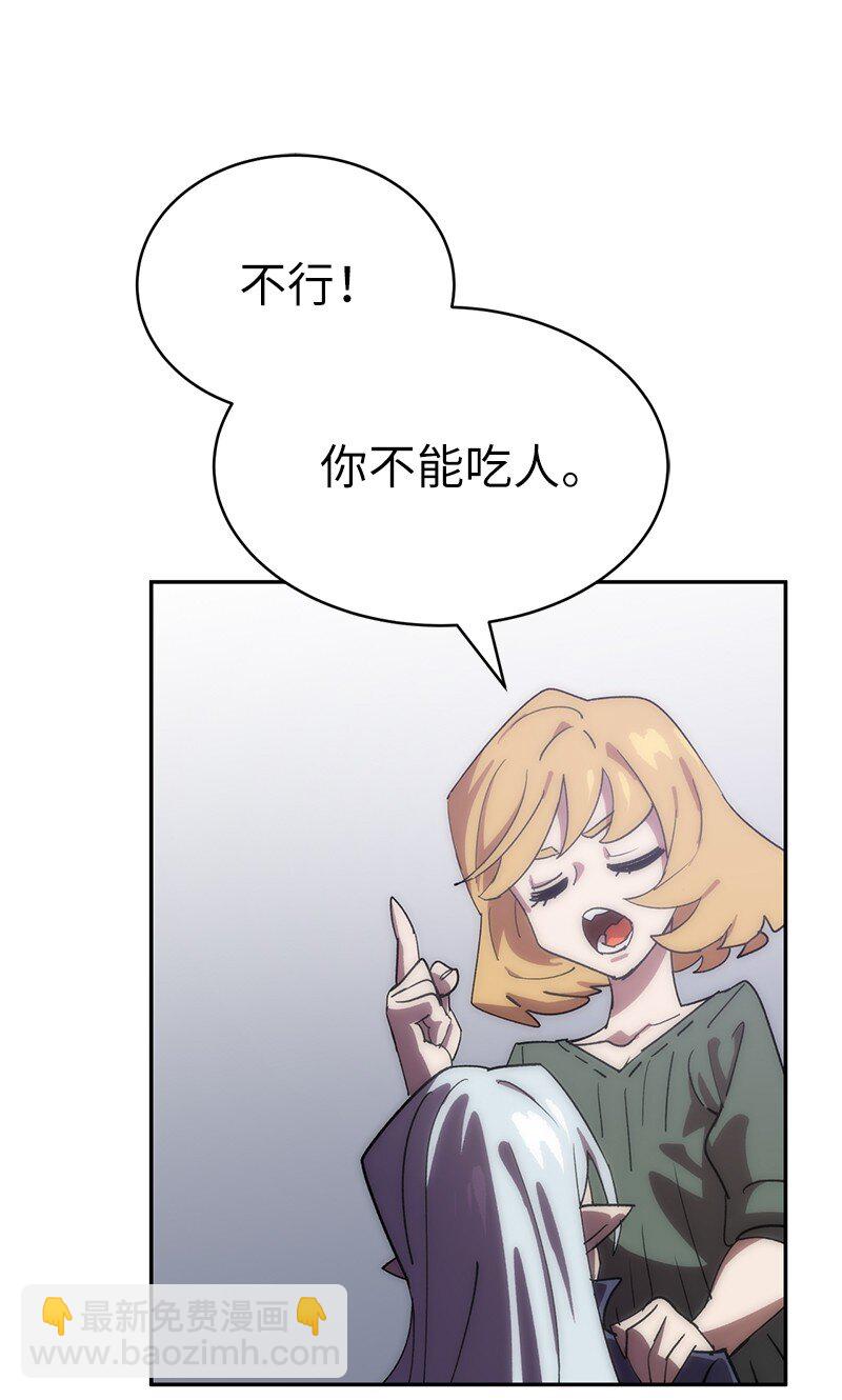 拯救世界後勇士只想做個宅男 - 189 攻略瘋狂女王(1/2) - 1