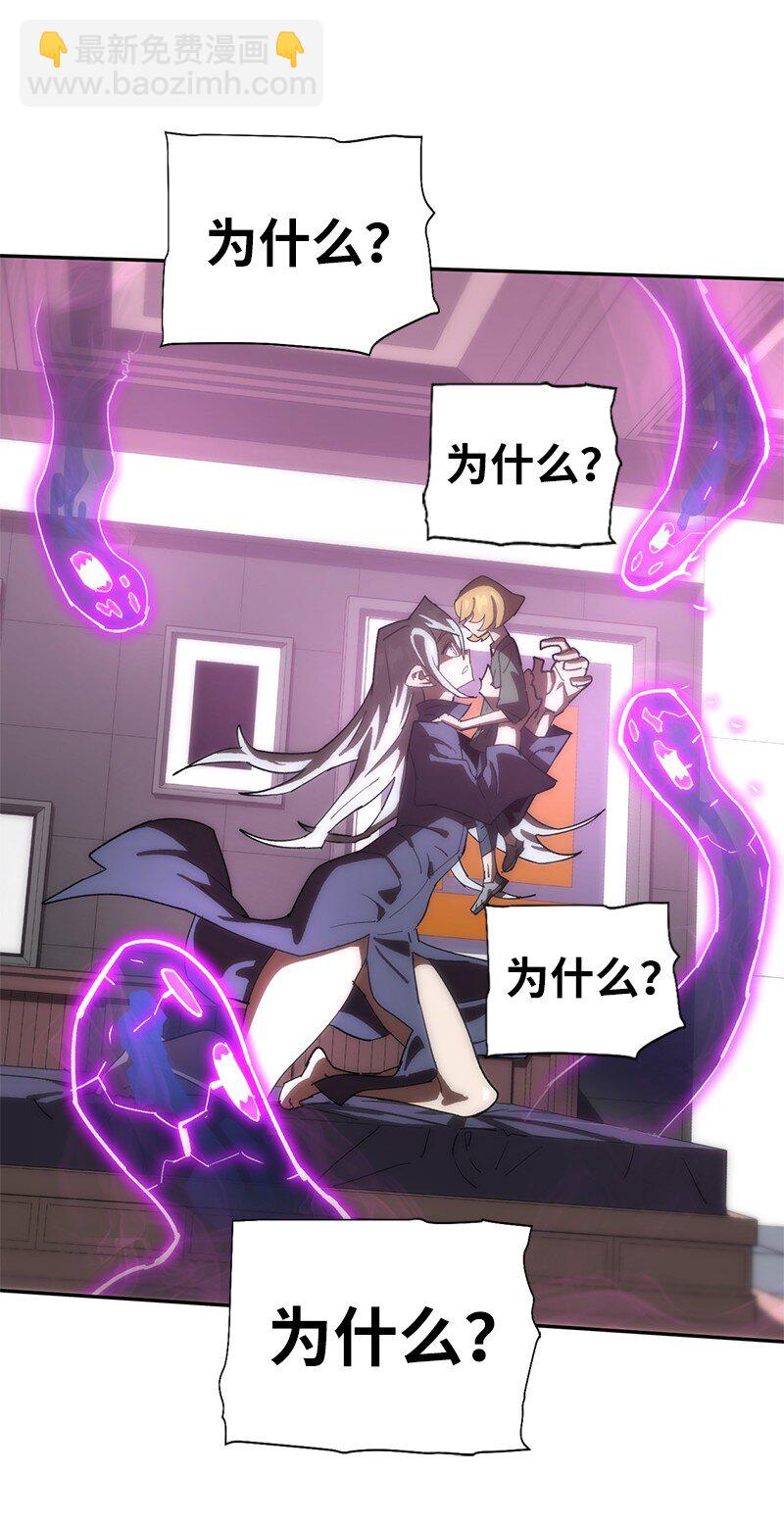 拯救世界後勇士只想做個宅男 - 189 攻略瘋狂女王(1/2) - 3