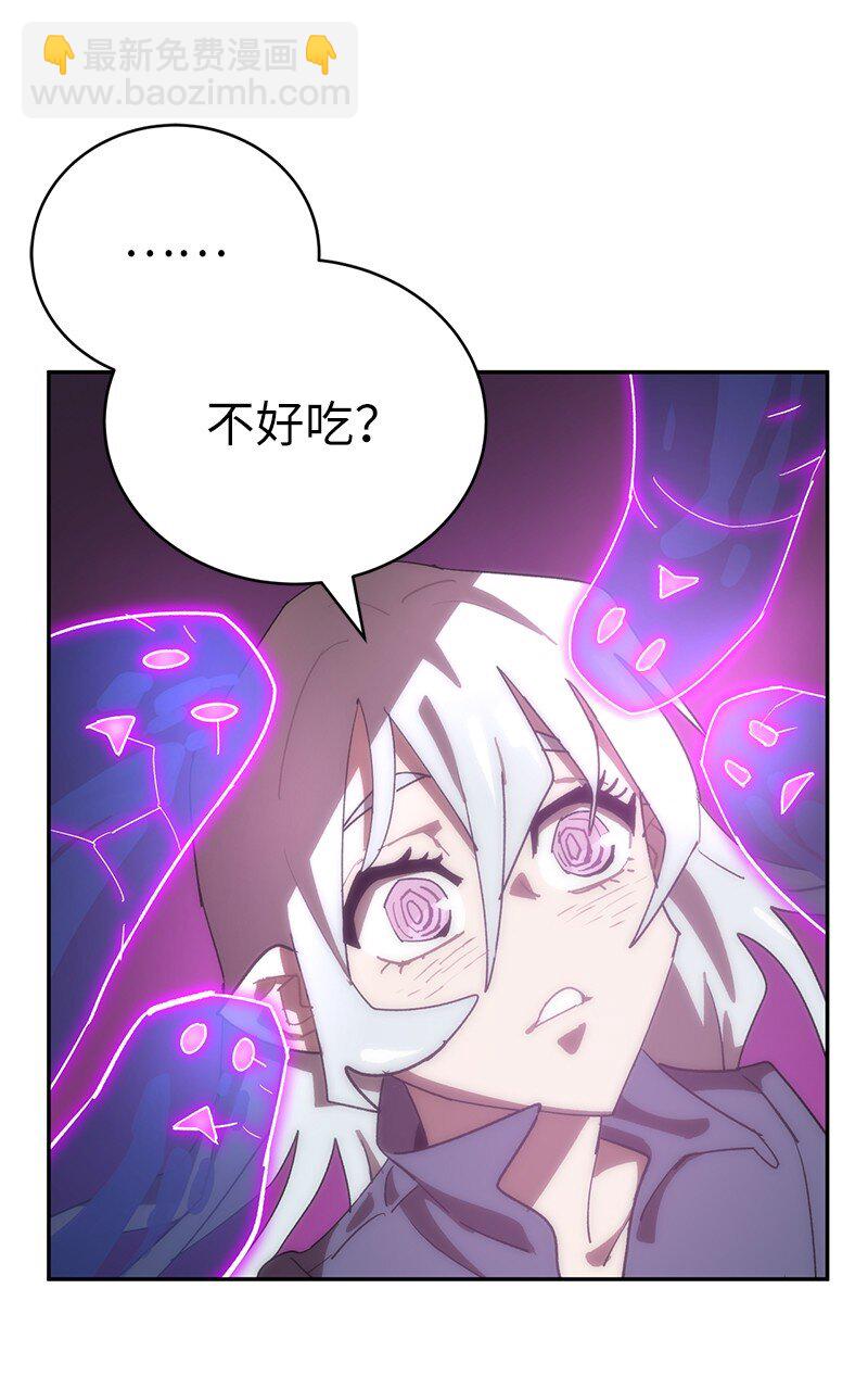 拯救世界後勇士只想做個宅男 - 189 攻略瘋狂女王(1/2) - 6