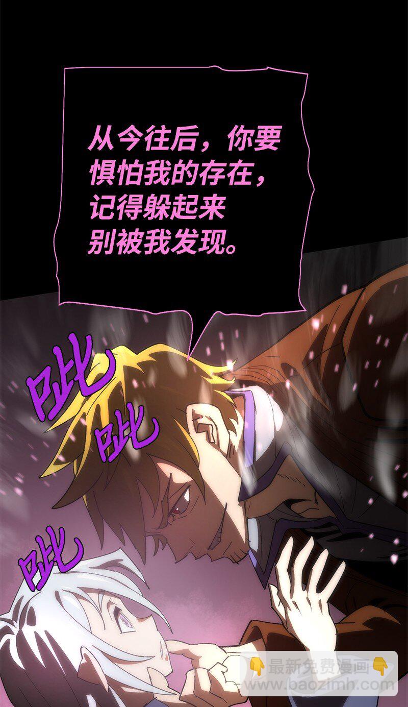 拯救世界後勇士只想做個宅男 - 189 攻略瘋狂女王(1/2) - 5