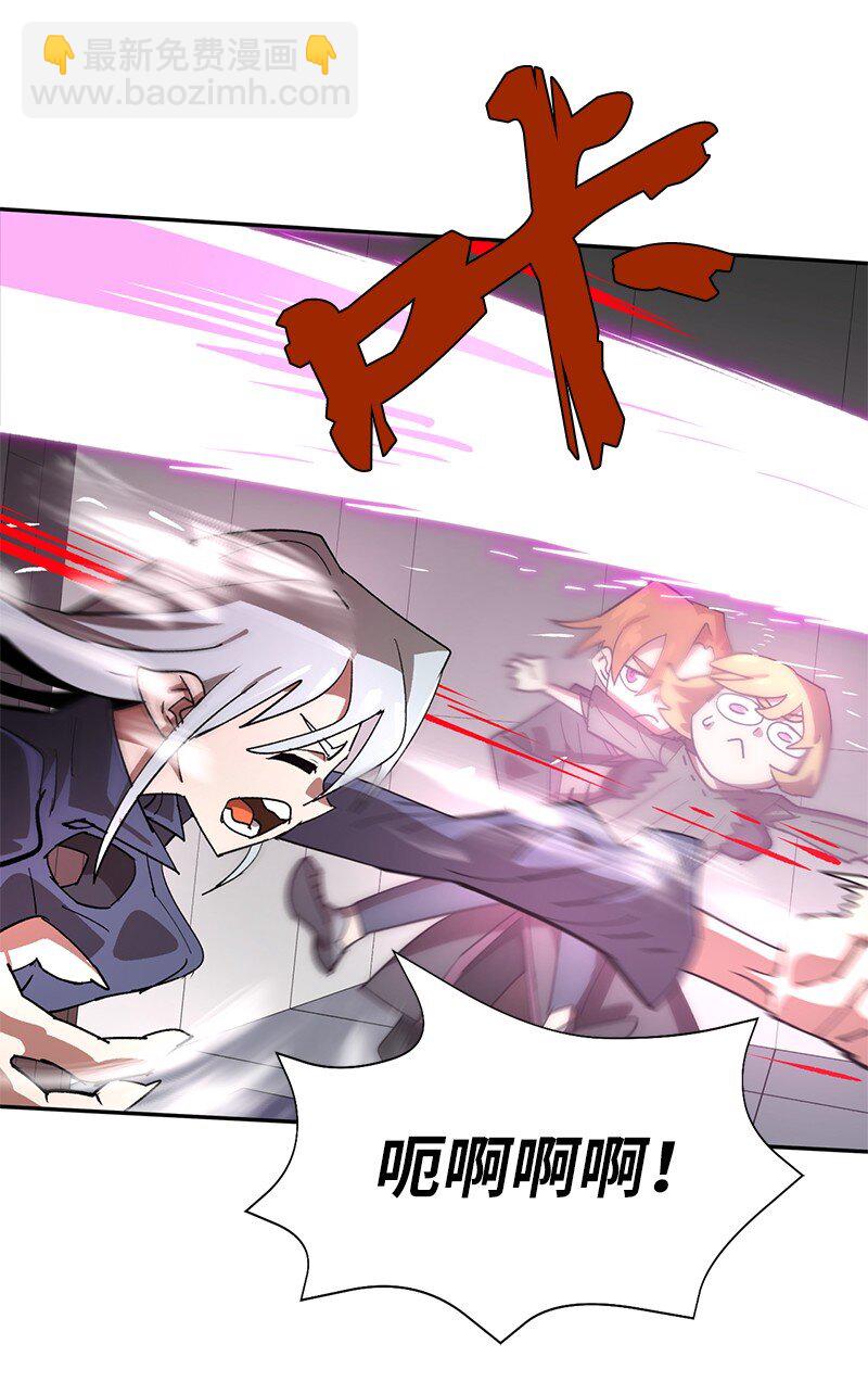 拯救世界後勇士只想做個宅男 - 189 攻略瘋狂女王(1/2) - 8