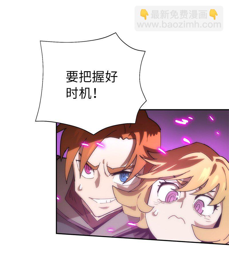 拯救世界後勇士只想做個宅男 - 189 攻略瘋狂女王(1/2) - 1