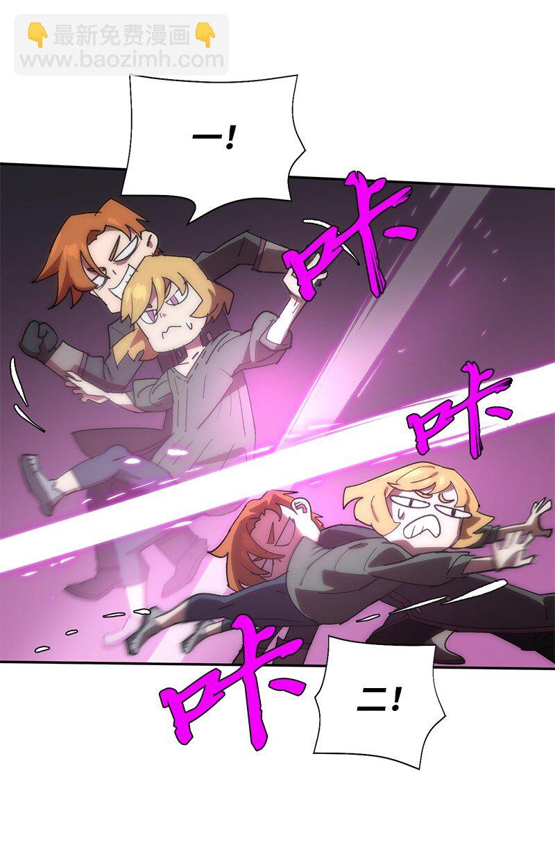 拯救世界後勇士只想做個宅男 - 189 攻略瘋狂女王(1/2) - 2