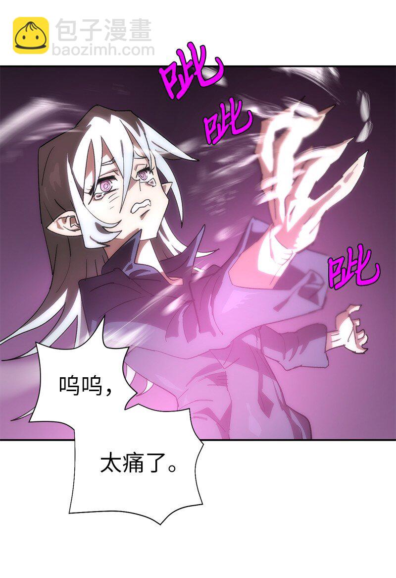 拯救世界後勇士只想做個宅男 - 189 攻略瘋狂女王(1/2) - 4