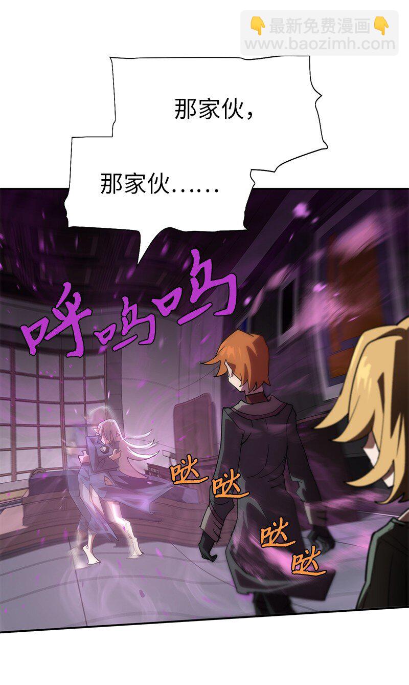 拯救世界後勇士只想做個宅男 - 189 攻略瘋狂女王(1/2) - 5